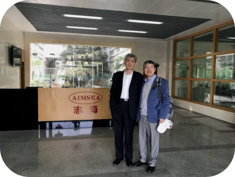 Senior technical expert Mr Shi visits Aimsea company technical exchange(图1)
