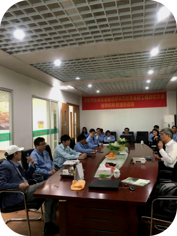 Senior technical expert Mr Shi visits Aimsea company technical exchange(图4)