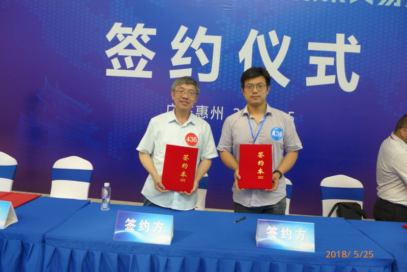 Aimsea and Nanjing University of Technology Jointly Development – officially signed(图1)