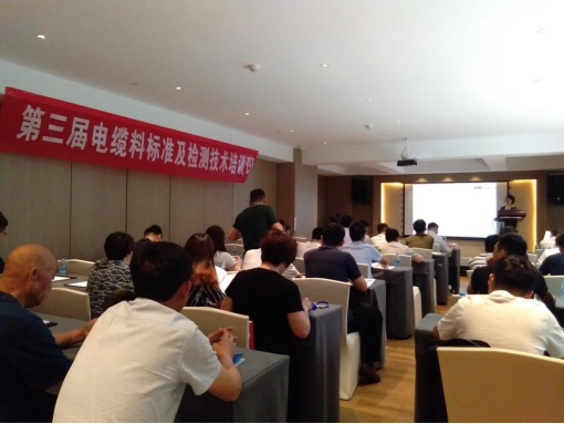 AIMSEA Group colleagues continue to systematically comprehensive training, diligent study(图3)
