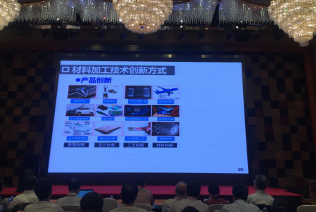 AIMSEA Group is honored to participate in the 267th China Engineering Science and Technology Forum(图4)