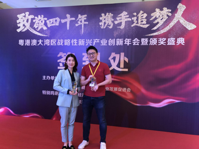 Shenzhen AIMSEA won the third “polymer industry innovation award”(图4)