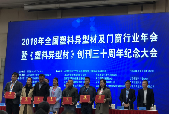 Shenzhen Zhihai was awarded “Excellent Scientific and Technological Innovation Enterprise in China P(图6)